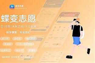 江南app官方入口在哪里找啊截图3